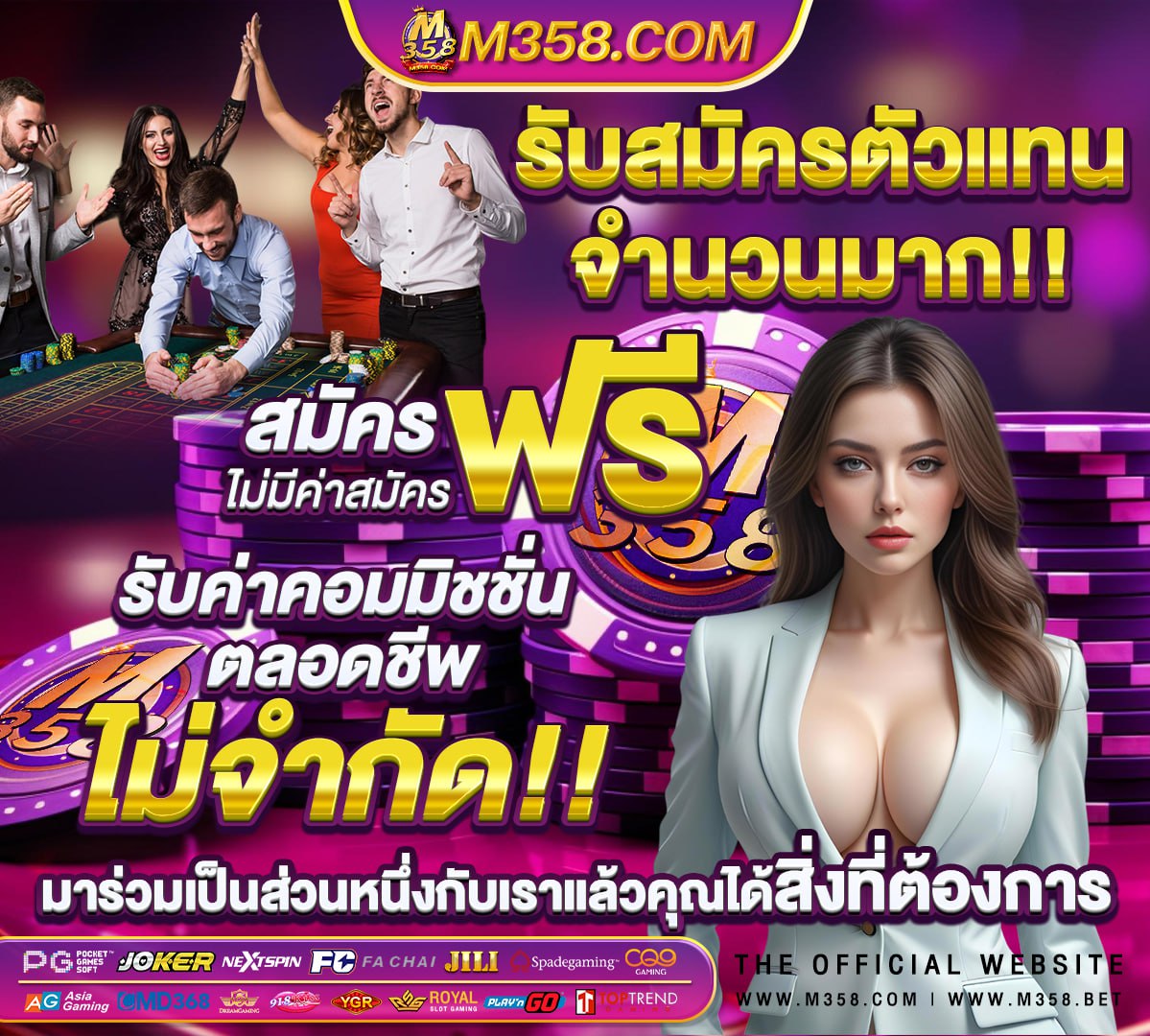 เว็บทดลองสล็อตซื้อฟรีสปินได้